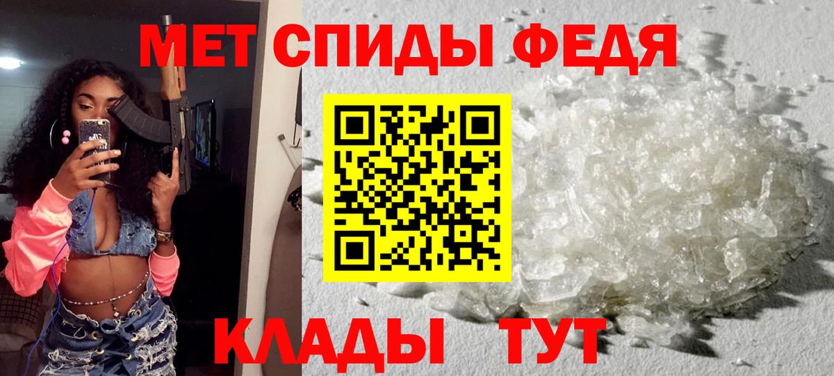 АМФ 97% Богородск