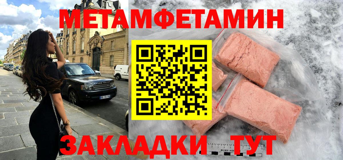 Богородск  АМФ 97%  Amphetamine  Amphetamine  Вход с VPN 