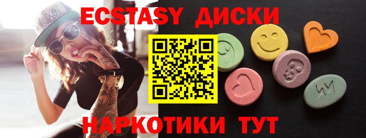 ГАШИШ Богородск