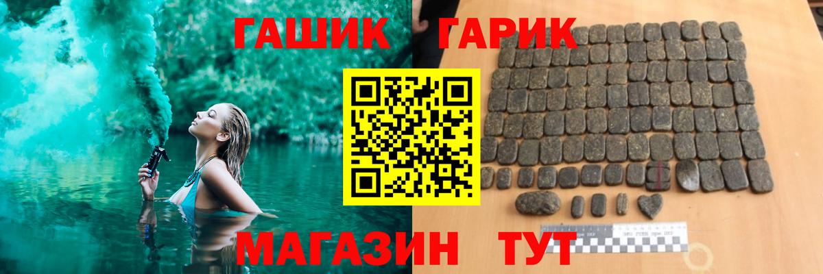 Богородск  Гашиш  Вход с VPN  Гашиш VHQ  ГАШИШ VHQ 