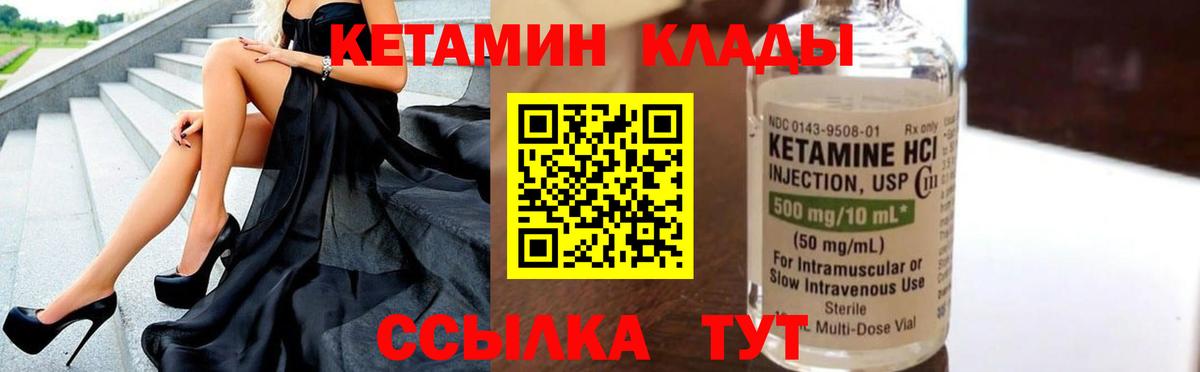 Богородск  blacksprut вход  Вход с VPN  Кетамин ketamine 