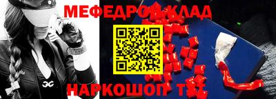 кокаин премиум Тверь