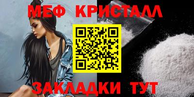 spice Татарск