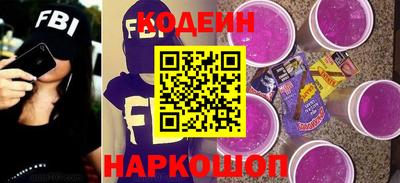 мяу мяу мука Тула