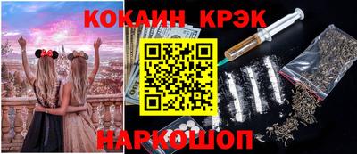 соль ск Тара