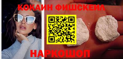 кокаин премиум Тверь