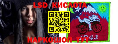 spice Татарск