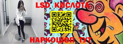 соль ск Тара