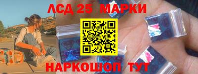 spice Татарск