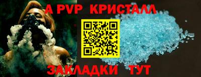 соль ск Тара