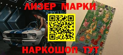 spice Татарск