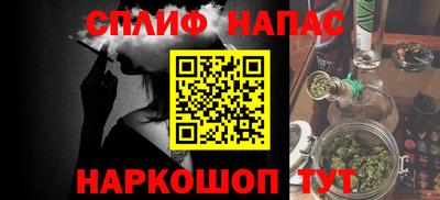 гашиш Туймазы