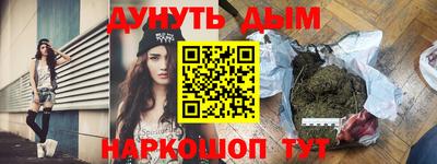 мяу мяу мука Тула