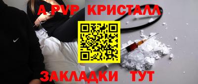 соль ск Тара