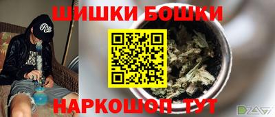 spice Татарск