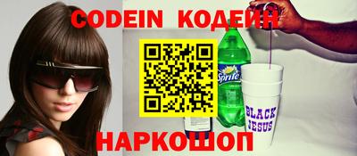 spice Татарск