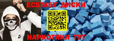 Альфа ПВП Тулун