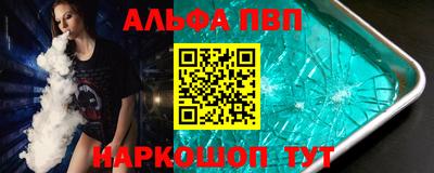 соль ск Тара