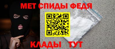 spice Татарск