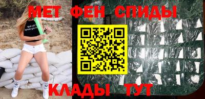 spice Татарск