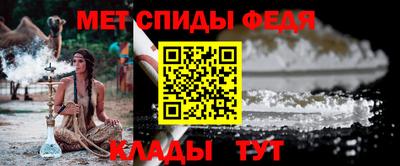 spice Татарск