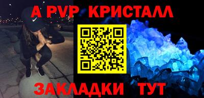 гашиш Туймазы