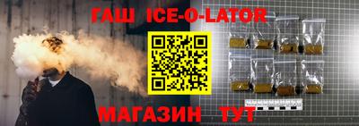 spice Татарск