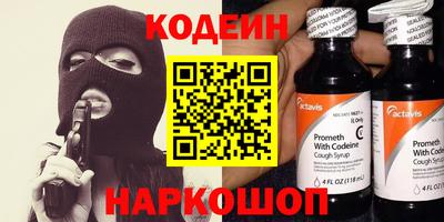 spice Татарск