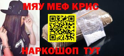 spice Татарск