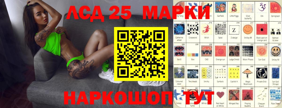 LSD-25 экстази ecstasy  Лсд 25 экстази кислота  Богородск    как зайти  Вход с VPN 