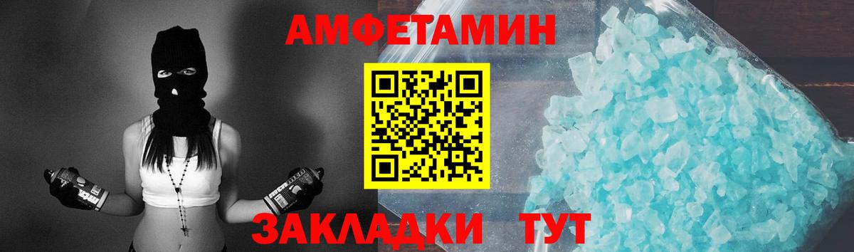 Богородск  МЕТАМФЕТАМИН Декстрометамфетамин 99.9%  Вход с VPN 