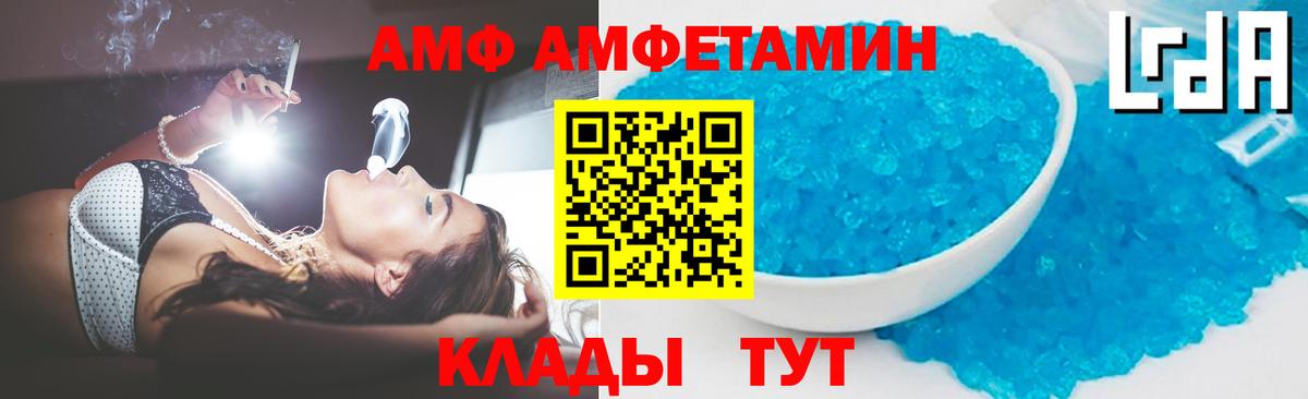 Метамфетамин кристалл Богородск
