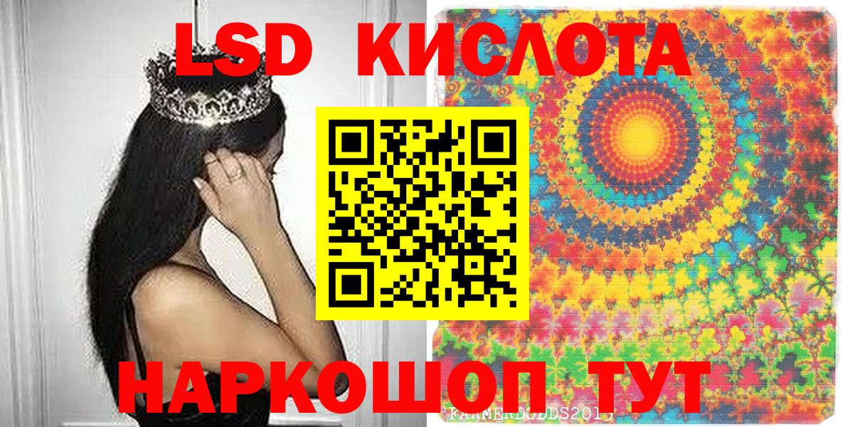 Марки 25I-NBOMe 1,5мг  Вход с VPN  Богородск 