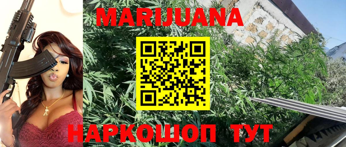 Конопля семена  Каннабис SATIVA & INDICA  Вход с VPN  Каннабис SATIVA & INDICA  Богородск 